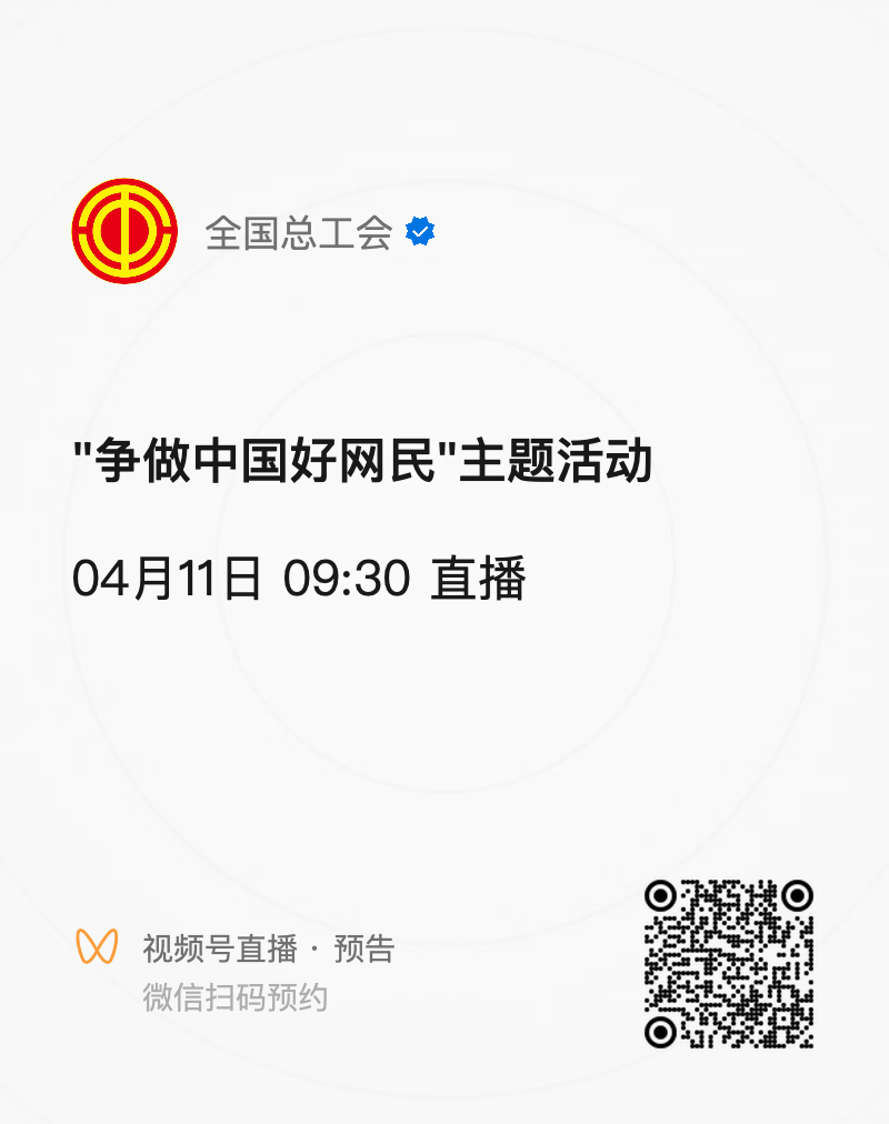 微信圖片_20240410111829.png