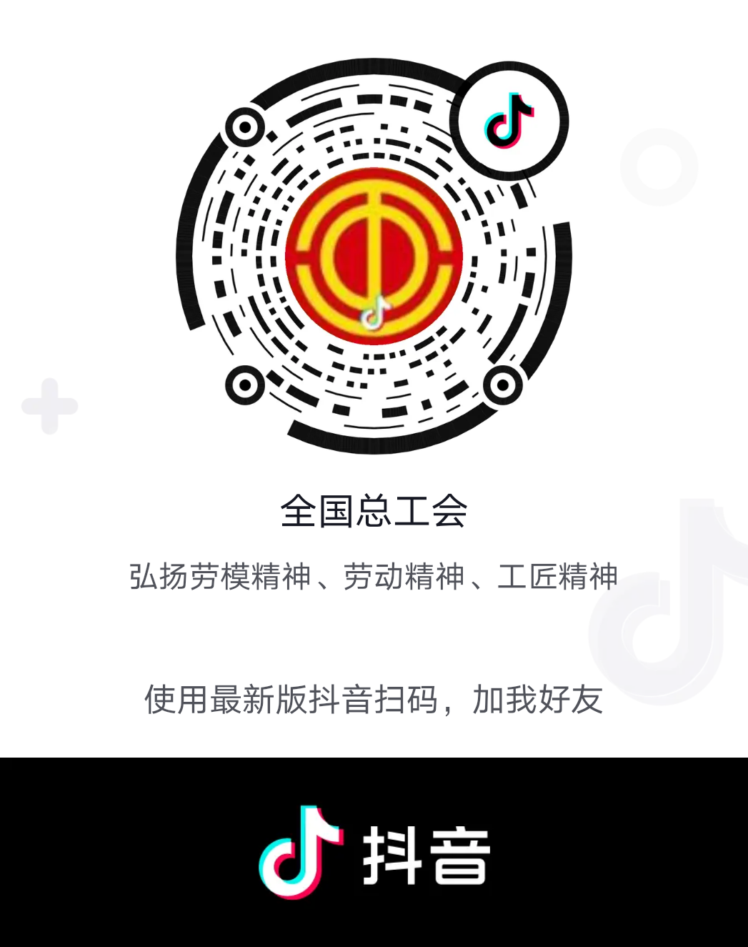 微信圖片_20240410111835.png