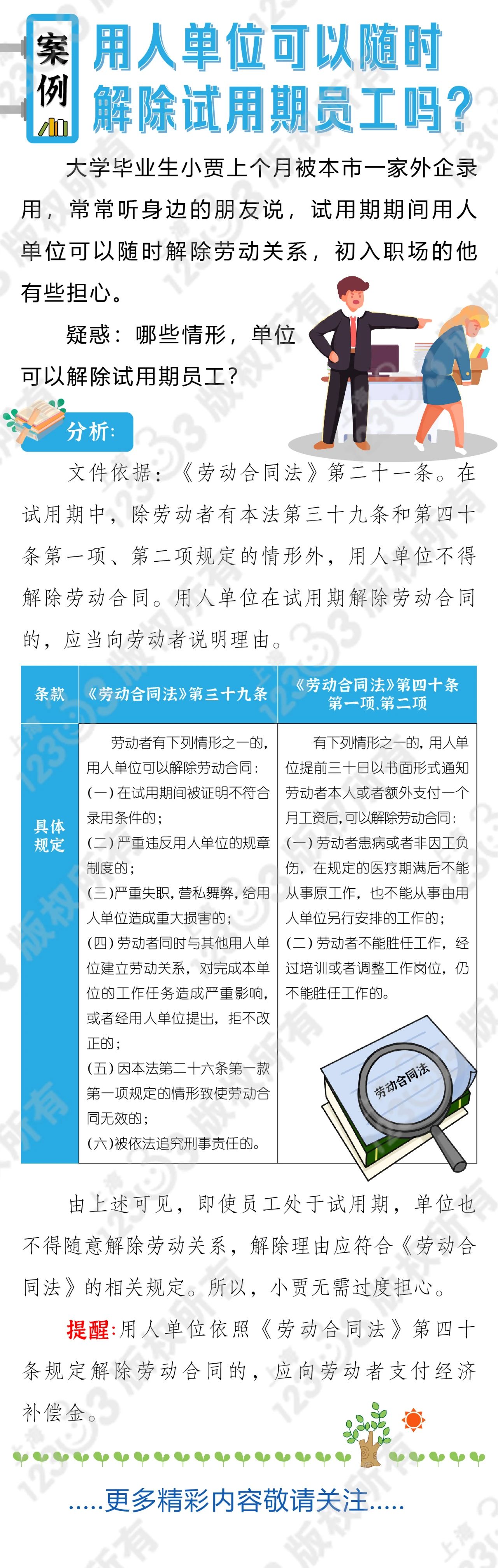 微信圖片_20240415171423.jpg