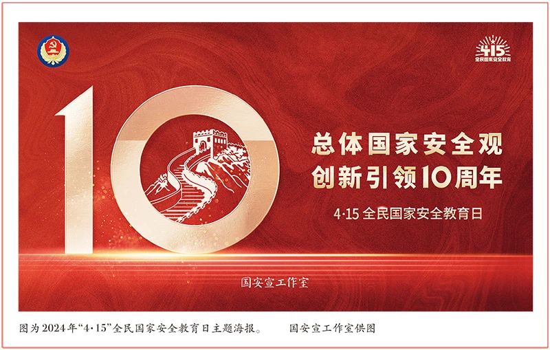 微信圖片_20240416163536.jpg
