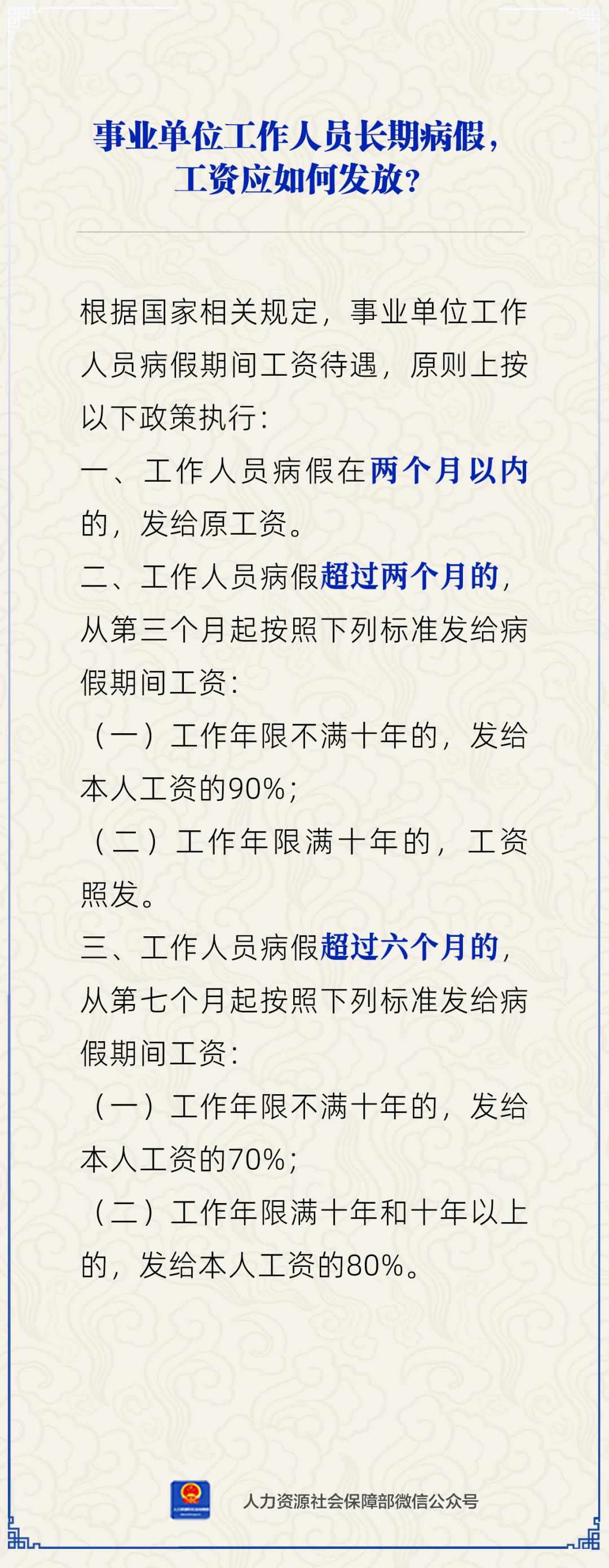 微信圖片_20240422165448.png