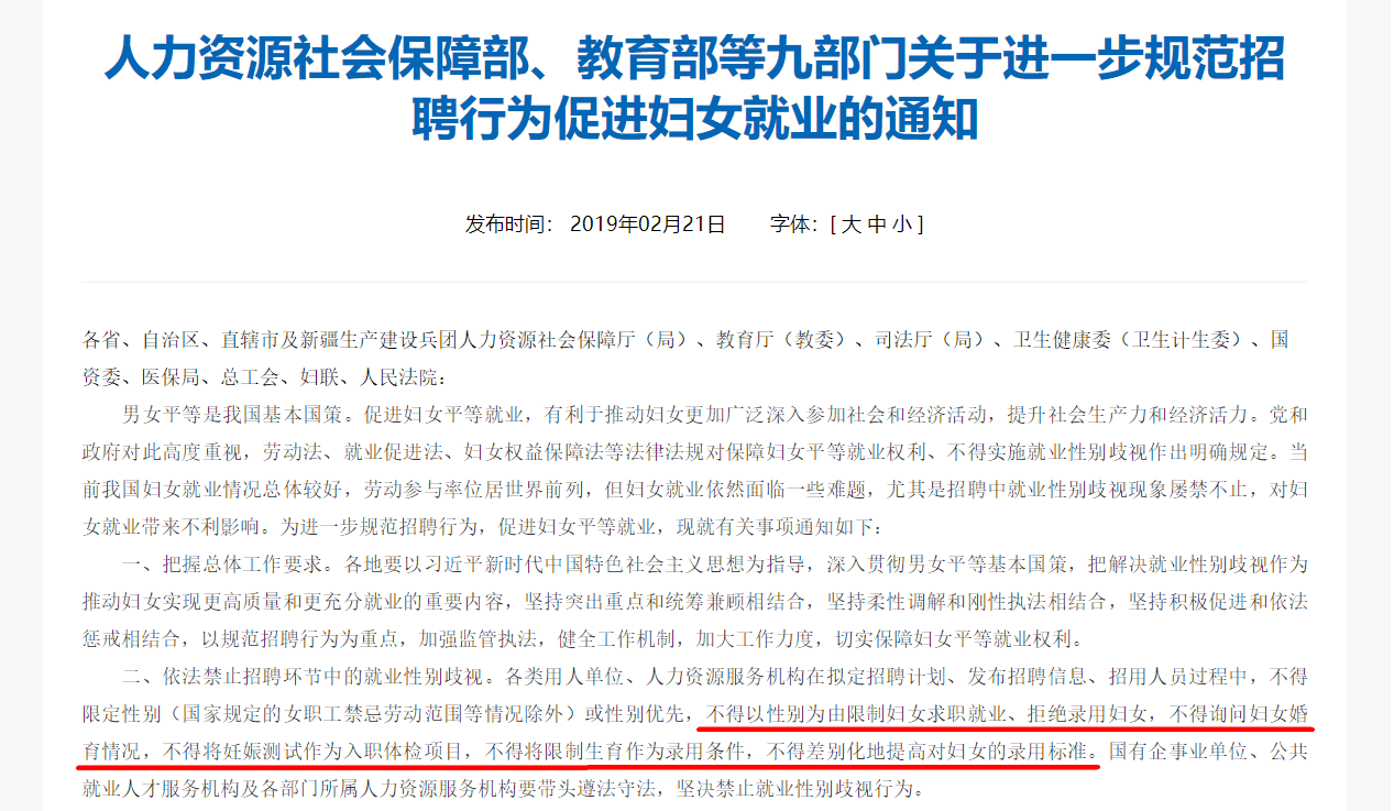 工人日報4.png