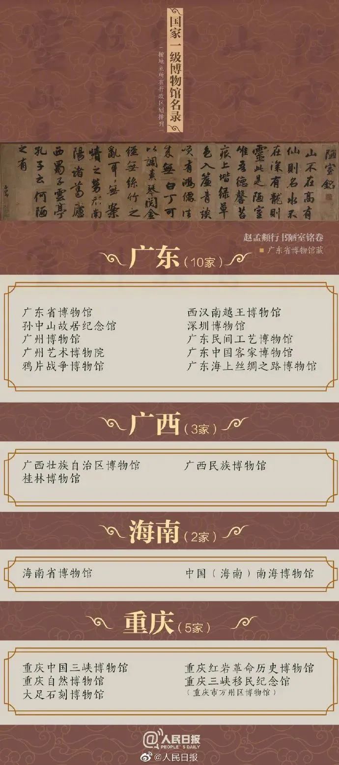 博物館7.jpg
