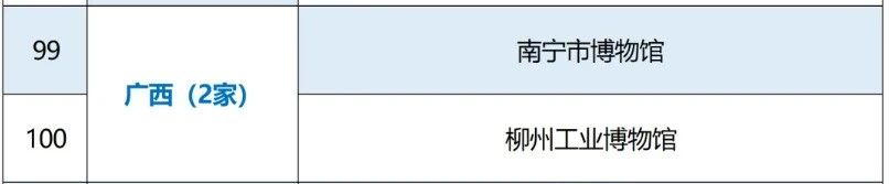 博物館1.jpg