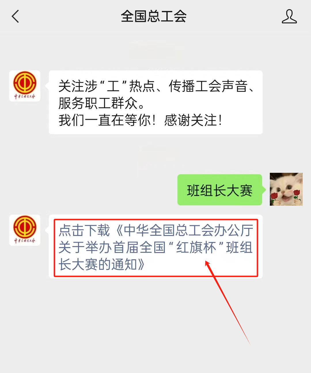 紅旗2.png