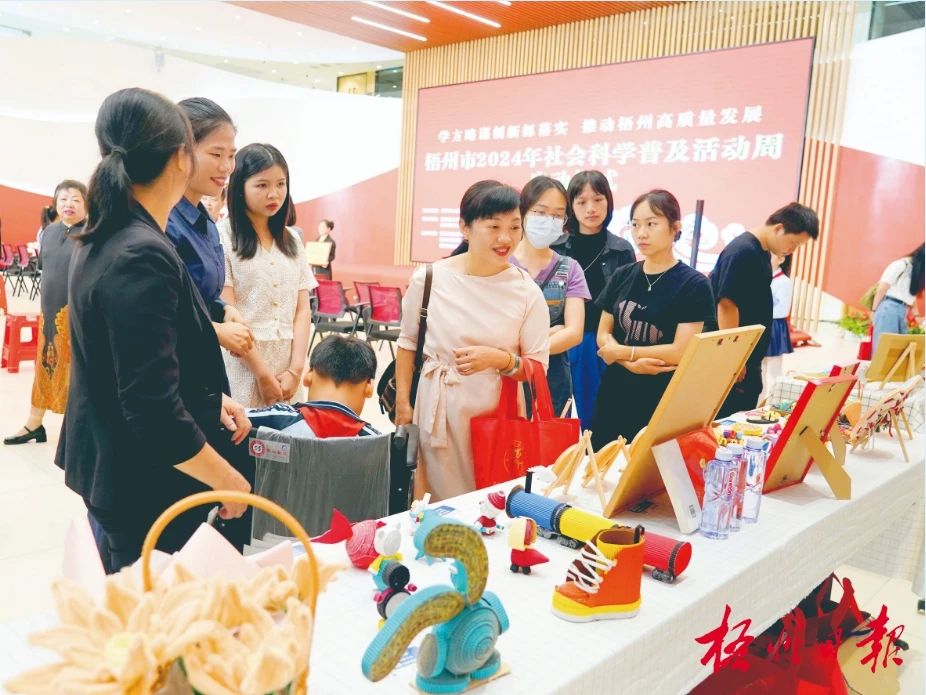 梧州發布1.jpg
