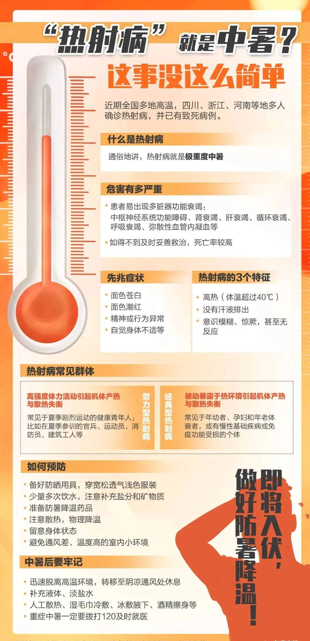 雨天5.png