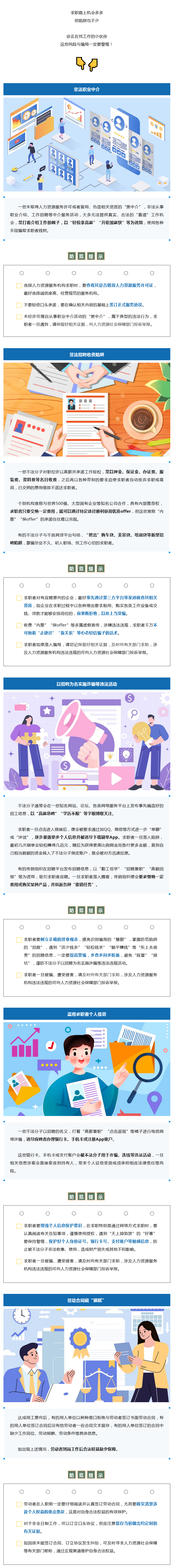 火狐截圖_2024-05-24T02-28-19.313Z.png