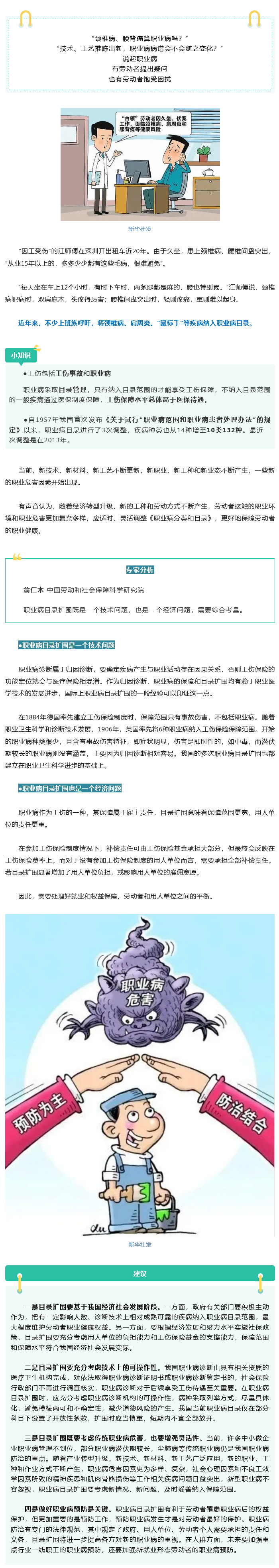 微信圖片_20240605164403.png