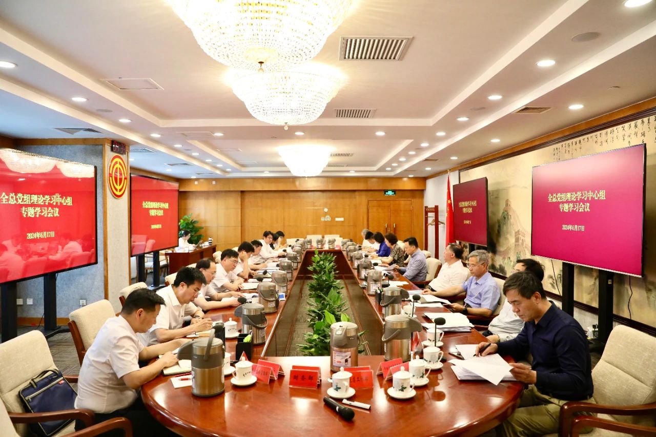 微信圖片_20240618171822.jpg