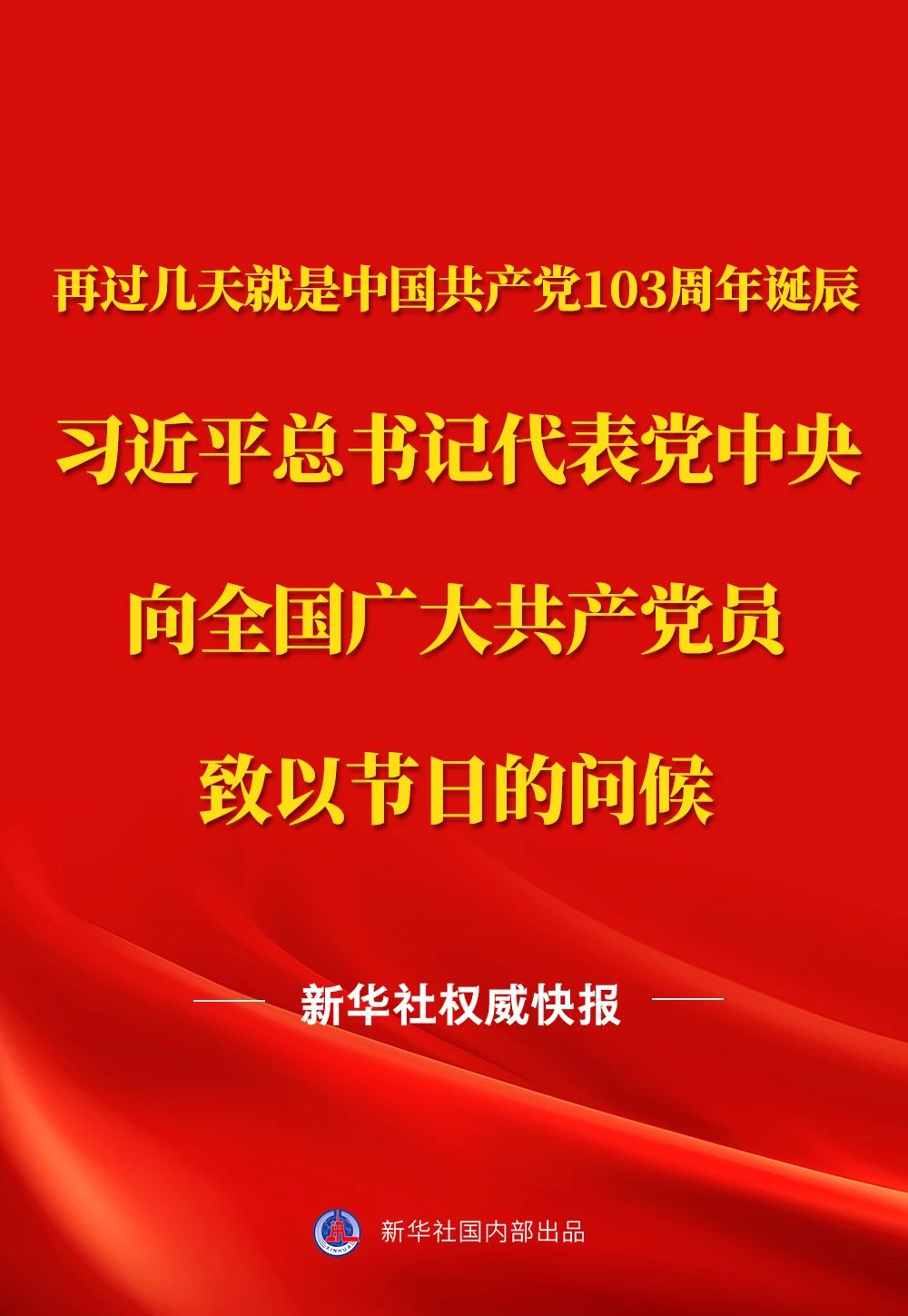 微信圖片_20240629151656.jpg