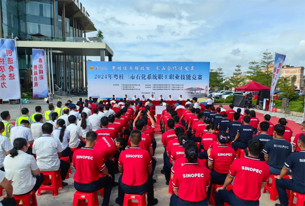 加強省際工會區域合作交流  推動新時代工會工作創新發展丨2024年粵桂三市石化系統職工職業技能競賽成功舉辦