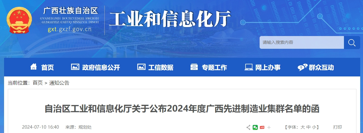 微信圖片_20240714134003.png