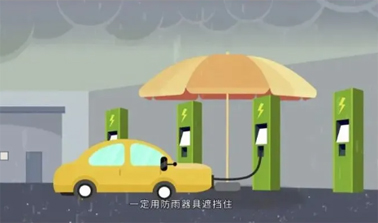 臺風天如何防止觸電，這份安全提示請查收！