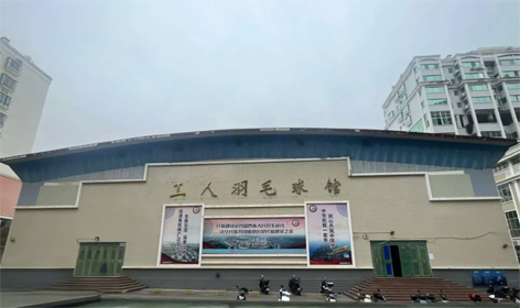 敬請關(guān)注！梧州市工人羽毛球館現(xiàn)向社會公開招募合作方