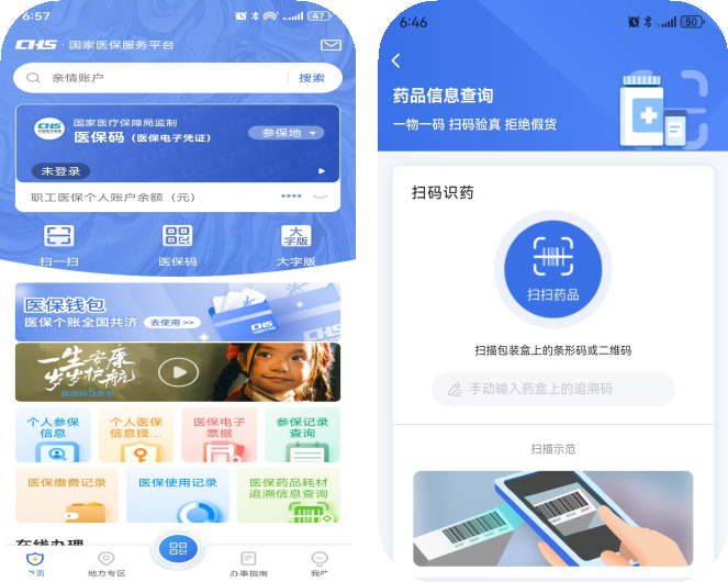 微信圖片_20250212234219.png