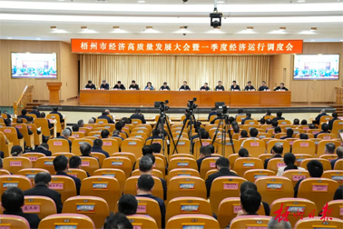 蔣連生在全市經濟高質量發展大會暨一季度經濟運行調度會上強調：聚力做大做強工業 推動經濟高質量發展丨李振品主持 黃中賢黃振饒出席