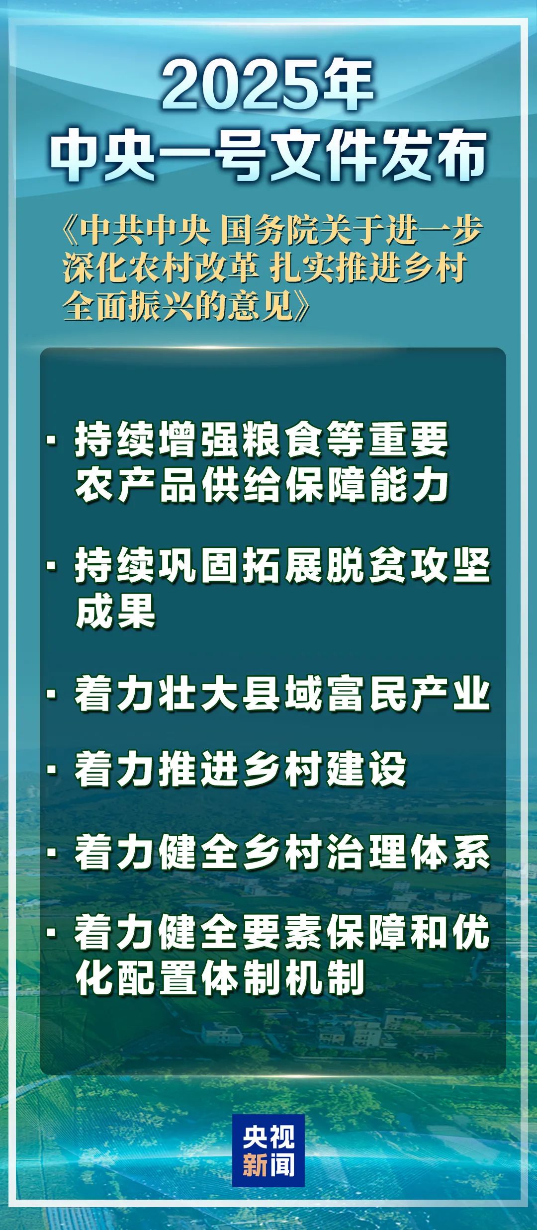 微信圖片_20250224210619.jpg