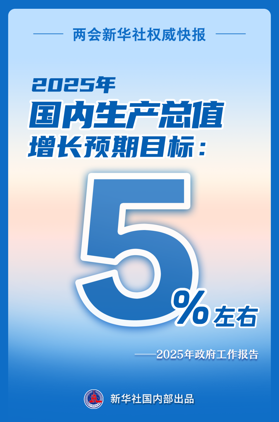 微信圖片_20250305222043.png