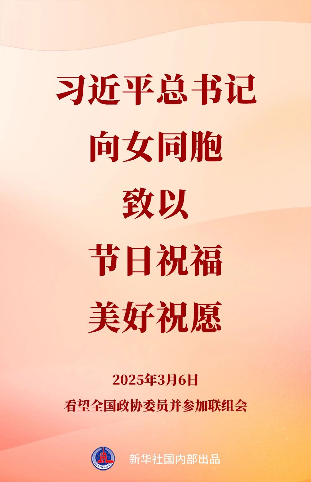 微信圖片_20250310113947.jpg