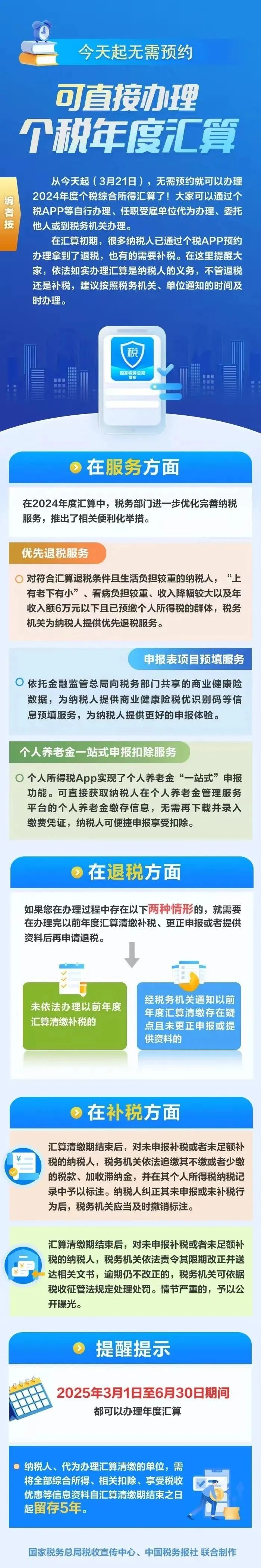 微信圖片_20250324220020.jpg