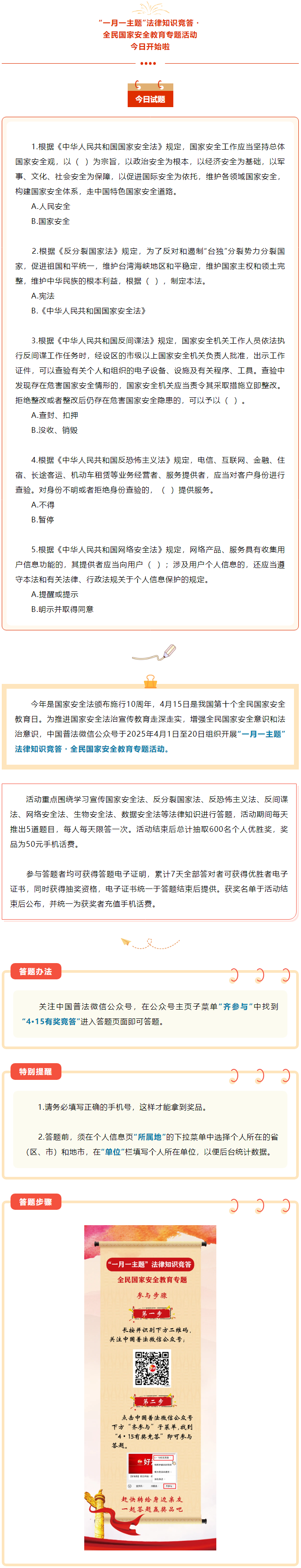 微信圖片_20250403154614.png