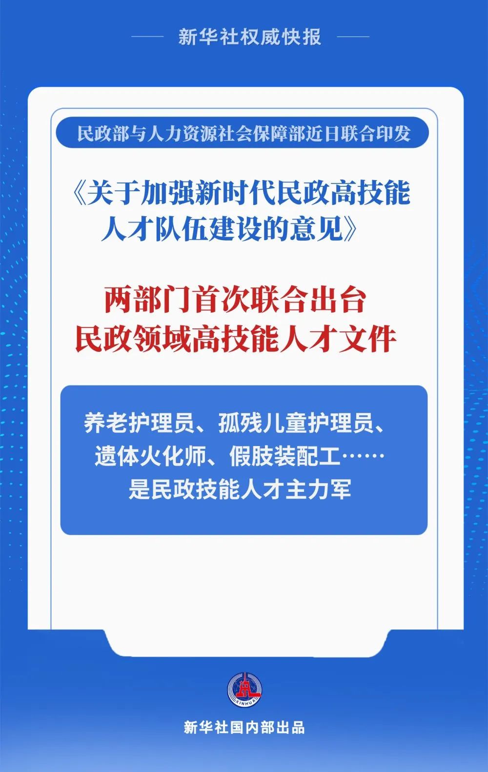 微信圖片_20250415224412.jpg