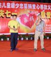 愛心義演活動照亮燙傷兒童之路