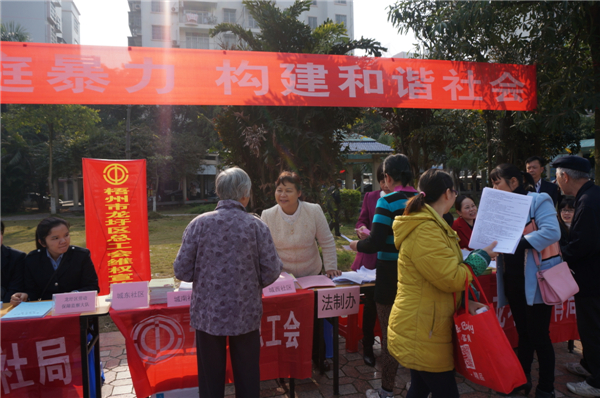龍圩區總工會開展女職工維權宣傳活動