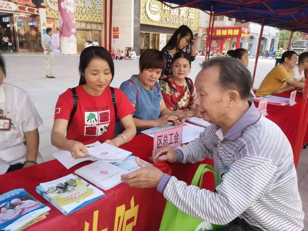 龍圩區總工會開展扶貧日宣傳活動