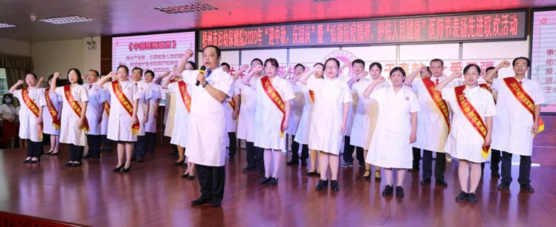 喜報(bào)！市婦幼保健院工會(huì)喜獲全國(guó)模范職工之家榮譽(yù)稱(chēng)號(hào)