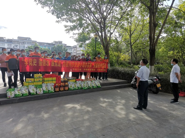 蒙山縣總工會關愛慰問暖人心