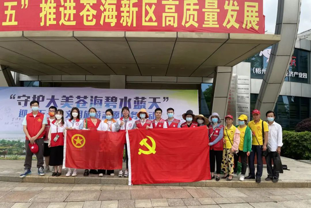 龍圩區總工會開展志愿服務活動慶五一