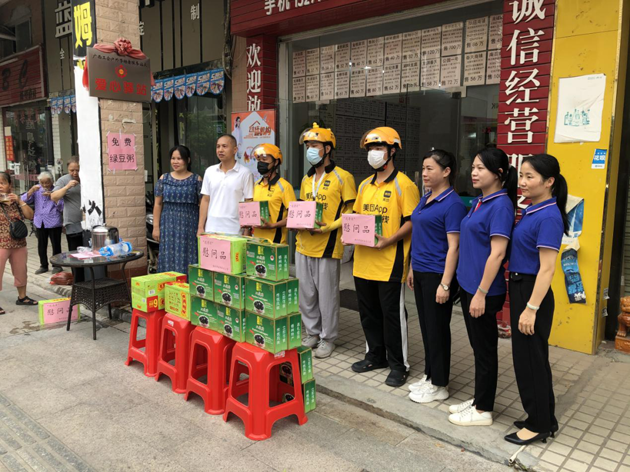 龍圩區總工會開展夏送清涼活動