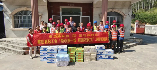 蒙山縣總工會  “愛心系一線 情暖農民工”暨送法進企業宣傳活動