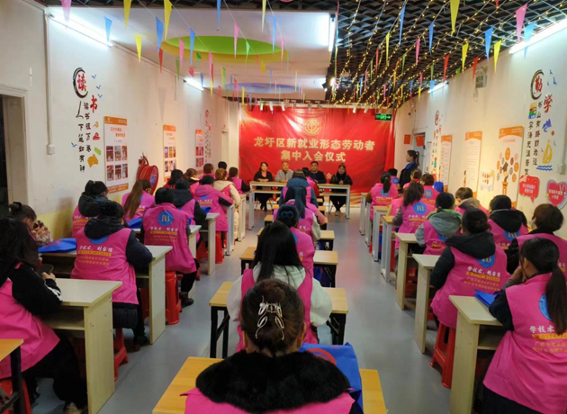 龍圩區總工會開展新就業形態勞動者集中入會儀式