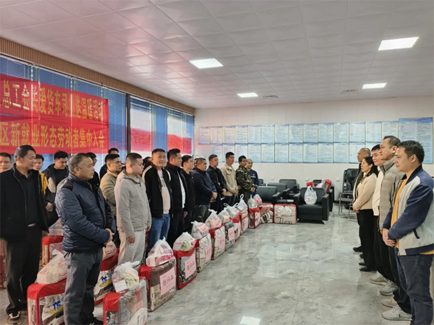 龍圩區總工會開展2024年新就業形態勞動者集中入會儀式暨送溫暖活動