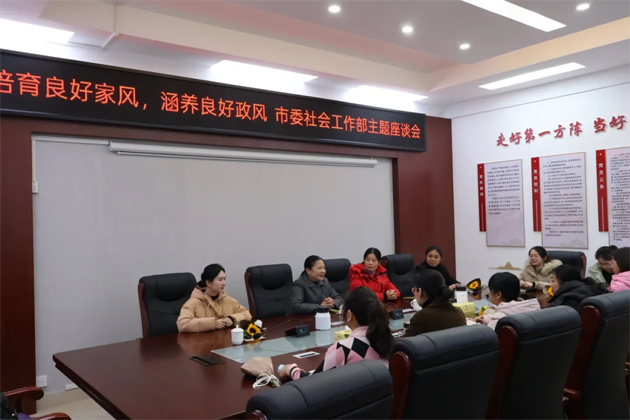 “三八”國際婦女節(jié)期間，我市各級工會舉辦系列慶祝活動