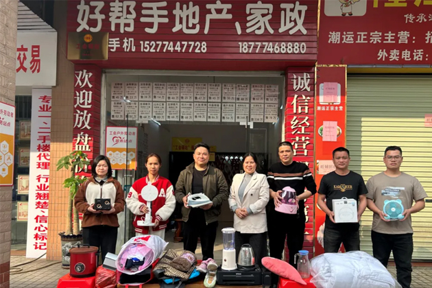 龍圩區總工會開展工會愛心互獻活動