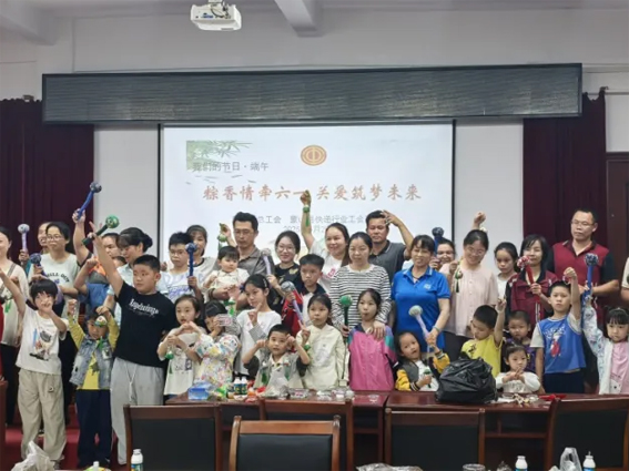 粽香情牽六一 關(guān)愛筑夢未來丨蒙山縣總工會(huì)開展新業(yè)態(tài)勞動(dòng)者子女節(jié)日關(guān)愛活動(dòng)