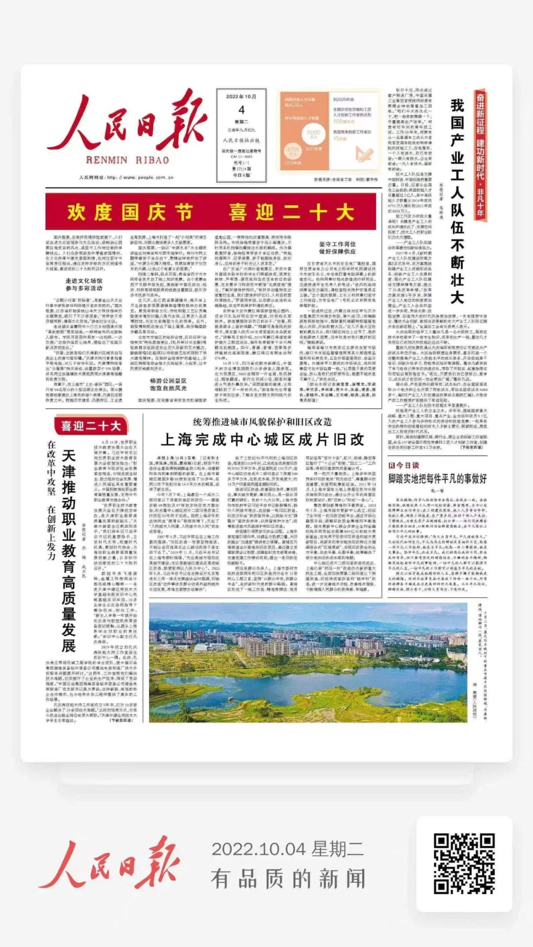 微信圖片_20221120150444.jpg