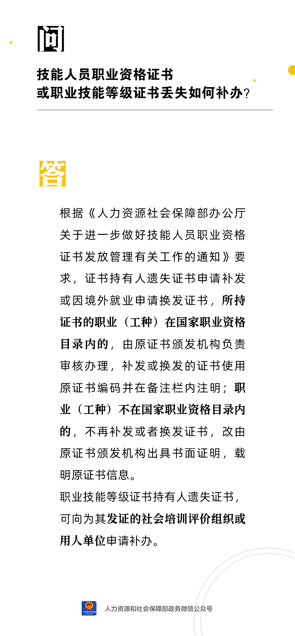 微信圖片_20230523172744.png