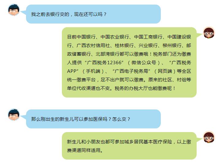 QQ截圖20190905153149.jpg