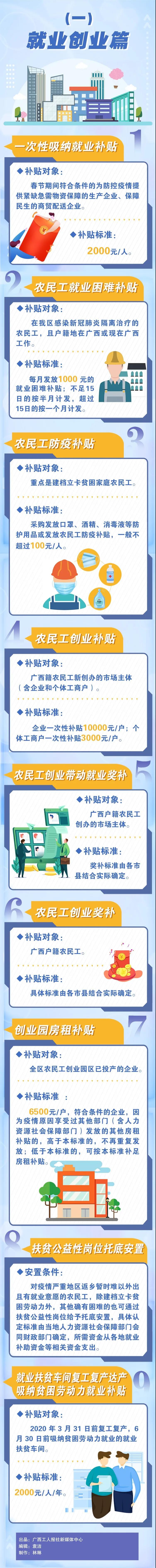 微信圖片_20200506134246.jpg