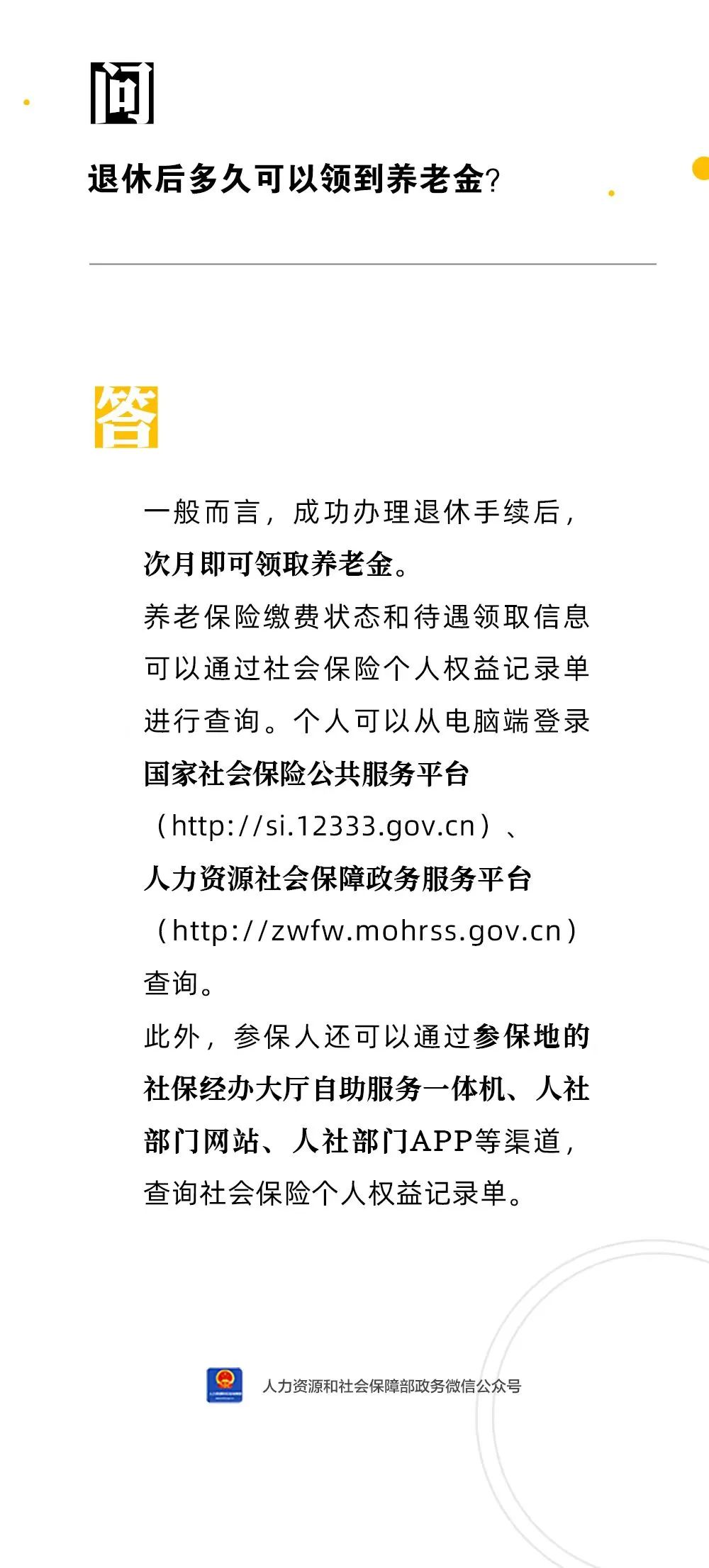 微信圖片_20230518114027.jpg