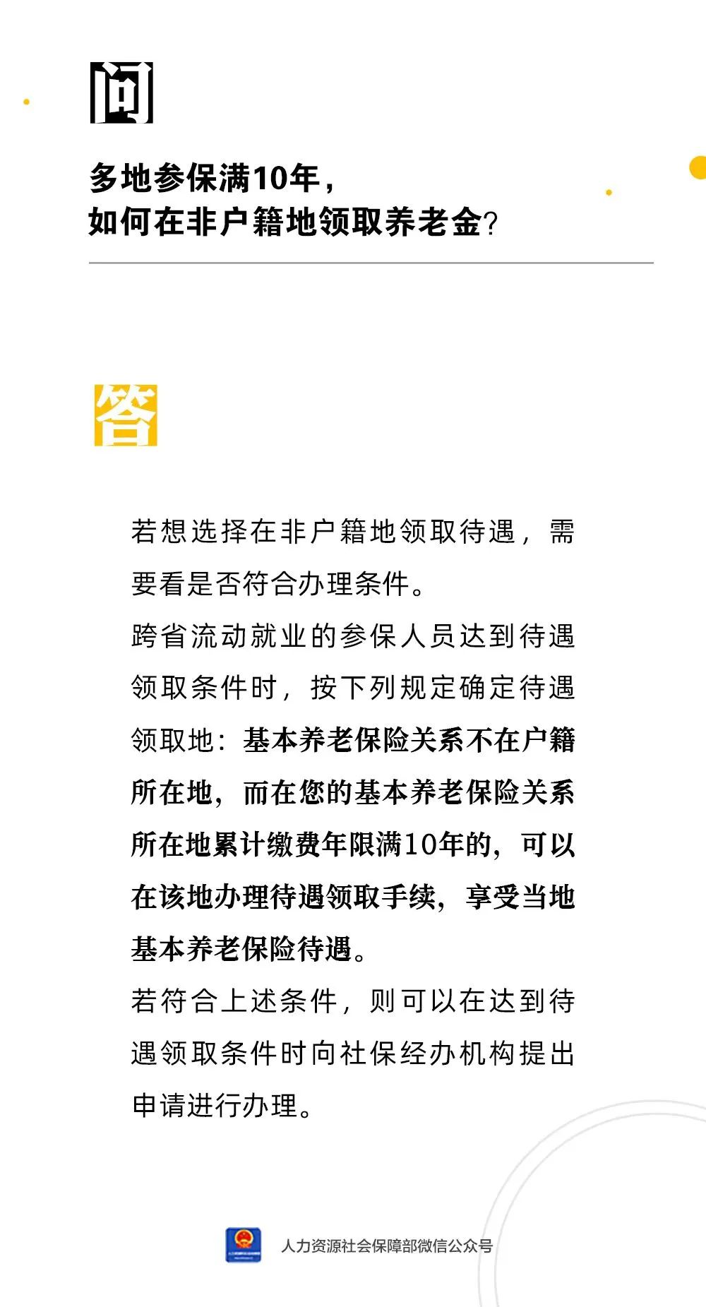 微信圖片_20230602170755.jpg