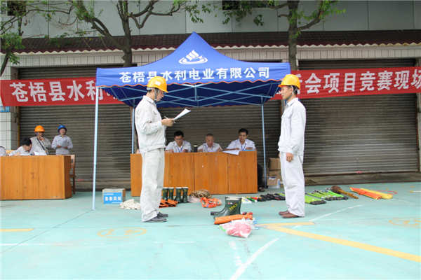 班前班后會競賽.jpg