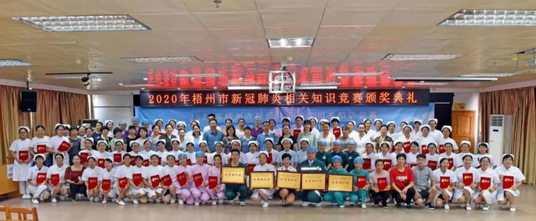 微信圖片_20200820165512.jpg