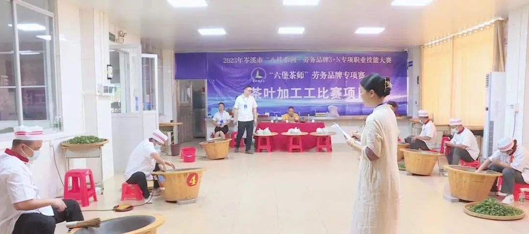 岑溪市總工會舉辦“八桂系列”勞務品牌3+N專項職業技能大賽