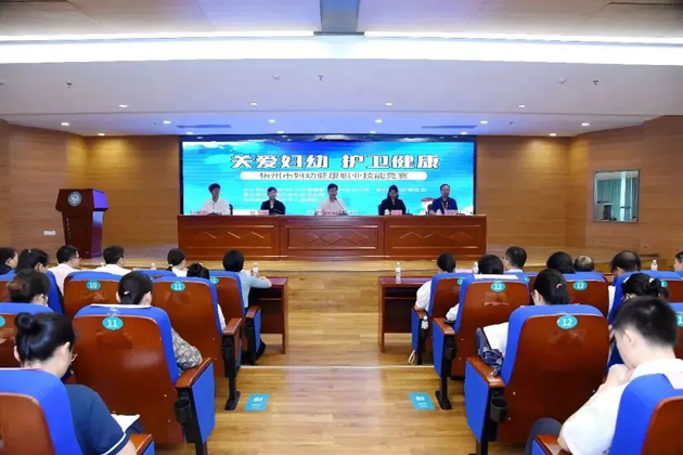 2023年梧州市婦幼健康職業技能競賽順利舉辦